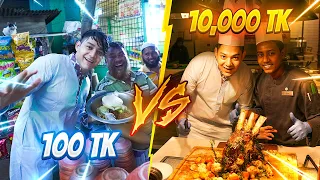 100 taka  vs 10,000 taka Iftaar