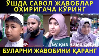 Илим издоо 52 - сон. Новқат райони Сахоба дам олиш масканида.
