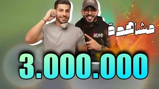 ريمكس | اخر همي - DJ WOW BOY & DJ TIME 2024