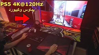 حولت من البي سي الى سوني 5 بسبب الهاكات | PS5 vs PC