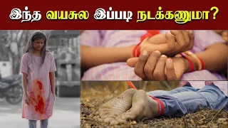 உங்க வீட்டில பெண்கள் இருக்காங்களா கண்டிப்பா இத பாருங்க | Lets Dance 360