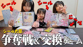 【シール帳】SHEINでボンボンドロップシール大量購入したので⋯争奪戦＆交換ゲーム！！
