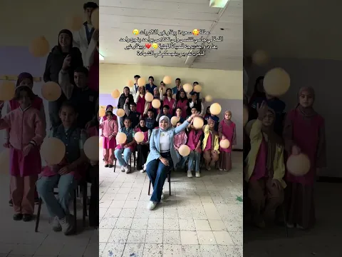 أصعب لحظة هي الفراق 💔ربي ينجحكم رايحة نتوحشكم