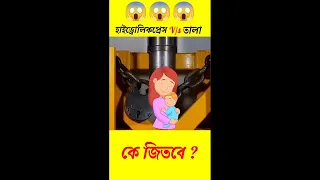 Sandip karan মজাদার ভিডিও Part-2