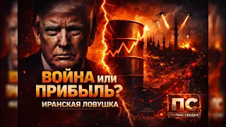Война на Востоке: Подарок для Кремля или конец союзу диктаторов?