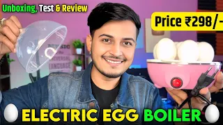 Egg Boiler | Electric Egg Boiler | Egg Boiler Machine | Egg Hard Boil Machine | Best Egg Boiler 🥚