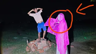 पुराने घर के पास चुड़ैल 😨🔴लाइव