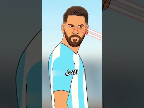 لو تقهر ميسي شوف وش بيسوي فيك!😱