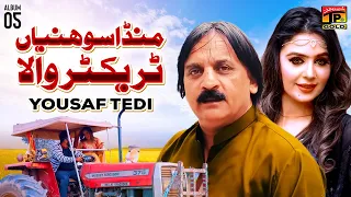 Munda Sohniya Tarector Wala | Yousaf Tedi | (Official Music Video) Tp Gold