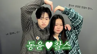 장동윤 붐은 온다. [월간데이트 5월호] (ENG SUB)