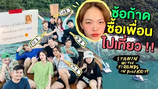 ถูกขโมย ทีมงานหมดสตู (ย้ายบริษัท Ep1)
