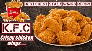 Chicken crispy wings recipe - kfc chicken wings recipe - restaurant style chicken crispy wings