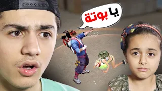ساكورا متكبر استهزأ بأختي الصغيرة!! 🤬