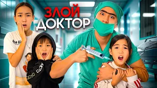 ЗЛОЙ ДОКТОР ОРАЛДЫ😭Аликош пен Көзайымға дәу укол салды🤦🏻‍♂️🥹