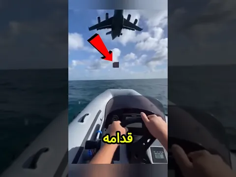 الراجل دا لقى كنتينر بيقع من طيارة في البحر😱📦💥
