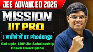 JEE Advanced 2026 Crash Course Mission IIT : Full Plan to get IIT Bombay | By AIR 41, IIT Bombay CS