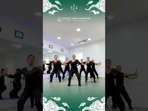 TONJOO DANCE - Biyelgee Dance Connection