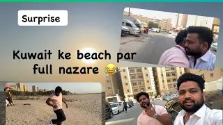 Kuwait 🇰🇼 mein beach / kuwait me beach kitni hai@Mj_vlogs10 kuwait mein life kaisa hai !