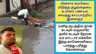 இவருக்கு கண்டிப்பாக பத்மஸ்ரீ விருது வழங்க வேண்டும் #tamil #news #prettylines