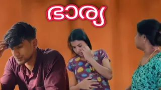 ഭാര്യ  part :1 #lucky #amma #familylover #luckyfamily #luckyfamily #kichuzz #family