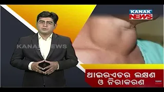 Special Report: Thyroid Disease | Causes, Symptoms