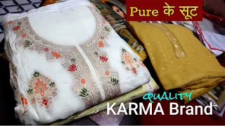 pure के Branded सूट-👌 A1 Quality 1 सेट भी मिलेगा Karma Brand & more  @KIANVLOGS