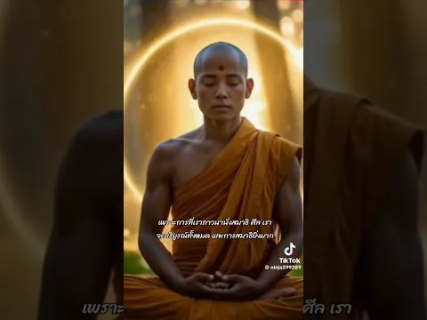 สภาวะธรรมที่หลุดพ้นคลิปวีดีโอ🙏🙏🙏 #automobile #colonelkkjϟ #nature