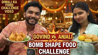 💣 “You Choose the Bomb, We Eat the Shape! | 60-Minute Diwali Food Challenge!