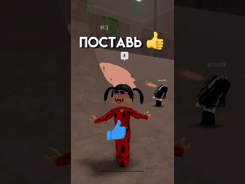 а ты хочешь робуксы?🤩 @uwucutesingle #роблокс #roblox