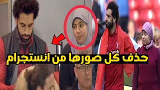 انفصال محمد صلاح عن زوجته ام مكه هتاخد نصف ثروته