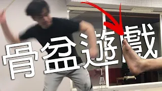 【DE JuN】爆笑史上最慘烈！魷魚遊戲實驗室！骨盆遊戲（萬聖特別企劃）