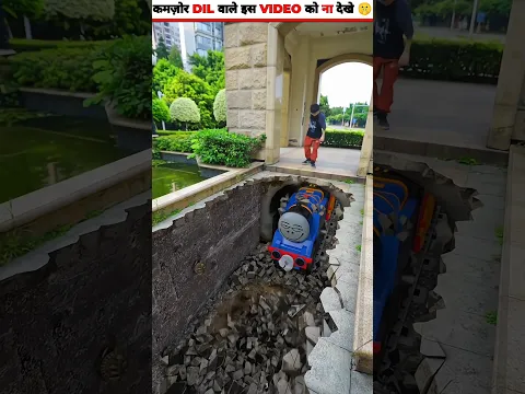 देखते ही देखते पूरी जमीन फट गई और ट्रेन भी रुक गई 😱😲wooden artist ||#shortvideo