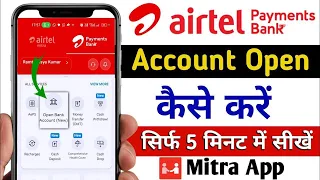 Airtel payment me account kaise banaye | Airtel payment bank account open kaise kare 