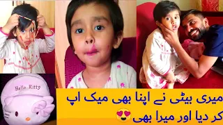 My Daughter First make up || Meri beti ne make up krna seekha  #Daughterfather #love  #makeup