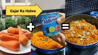 Gajar Ka Halwa Recipe-Simple and Delicious  Halwa-Using Amul Milkmaid🤤🥕#milkmaid #amul #gajarkahalwa