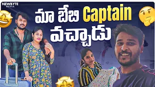 delivery కోసం హాస్పిటల్ కి వెళ్తున్నాం || మా బేబీ ఎవరు అని అడుగుతున్నారు గా బేబీ boy & బేబీ girl ?
