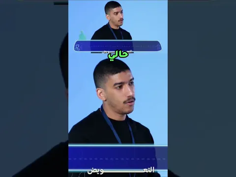 مفاجأة من العيار الثقيل بالنسبة لدول الخليج 🇰🇼👌🏻🔥🔥🔥⚽️