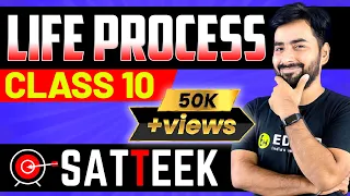 ☘️ LIFE PROCESS  NCERT 🔥ONE SHOT || FULL CHAPTER ||CLASS 10 CBSE || SATEEK