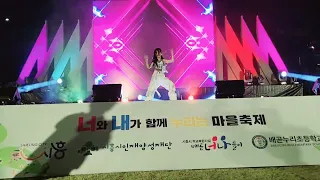 마을축제