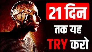 Brain Exercise to Increase Memory Power and Intelligence -  दिमाग तेज़ करने का तरीका