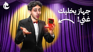 تحدي التسويق مع شباب لينكس 👨🏻‍💼