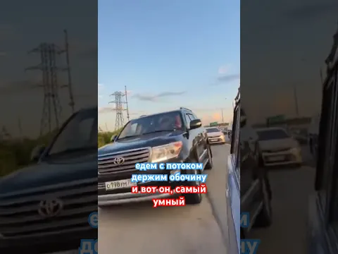 Торопыга не смог