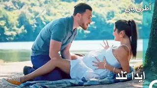 ولادة في منتصف الغابة  -  مسلسل أطرق بابي