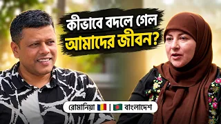 কীভাবে বদলে গেল আমাদের জীবন ?