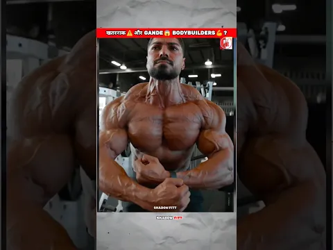 खतरनाक⚠️और CRAZY😱Bodybuilders💪?/OMG🤯#shorts#youtubeshorts#viral#funny#fitness#gym#india#new#reels#yt