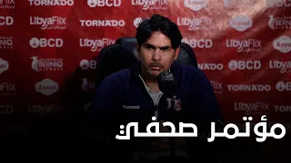 المؤتمر الصحفي الخاص بمباراة نصف نهائي الكأس أمام الأخضر