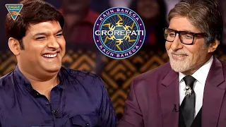 KBC में Kapil Sharma की कॉमेडी, बिग बी भी हुए लोटपोट | Amitabh Bachchan | Kaun Banega Crorepati