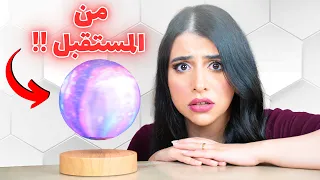 جربت 5 منتجات من المستقبل ! 🤖