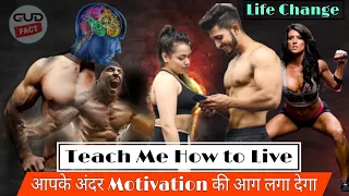 Life Change मुझे जीना सिखाओ - Best  Motivational Speech in Hindi | Motivation Video by GudFact