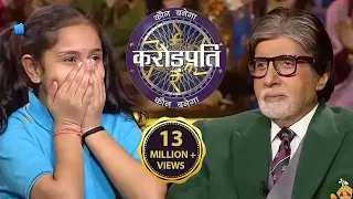 AB ने पहना KBC के Set पर अपना School Uniform | Kaun Banega Crorepati Season 14